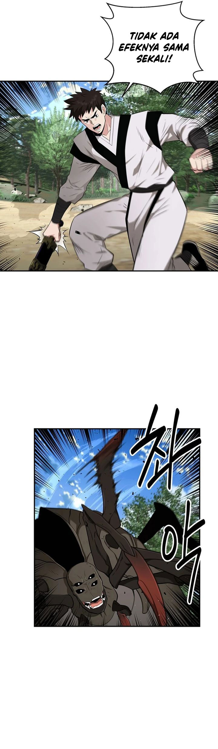 the-worlds-best-kunlun-tavern - Chapter: 32