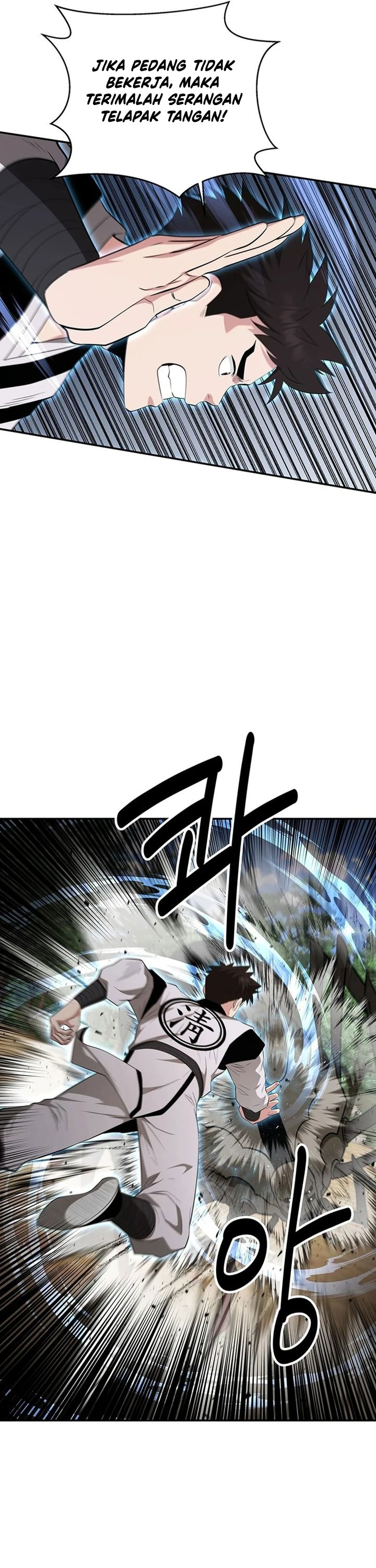 the-worlds-best-kunlun-tavern - Chapter: 32