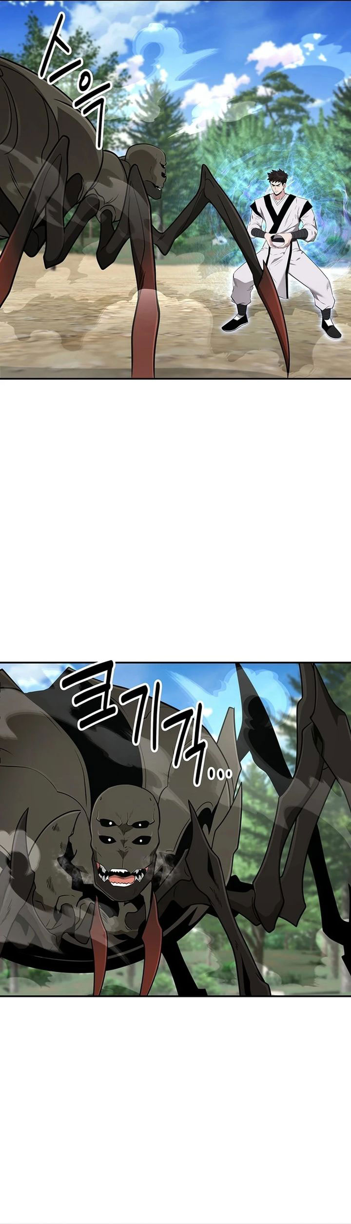the-worlds-best-kunlun-tavern - Chapter: 32
