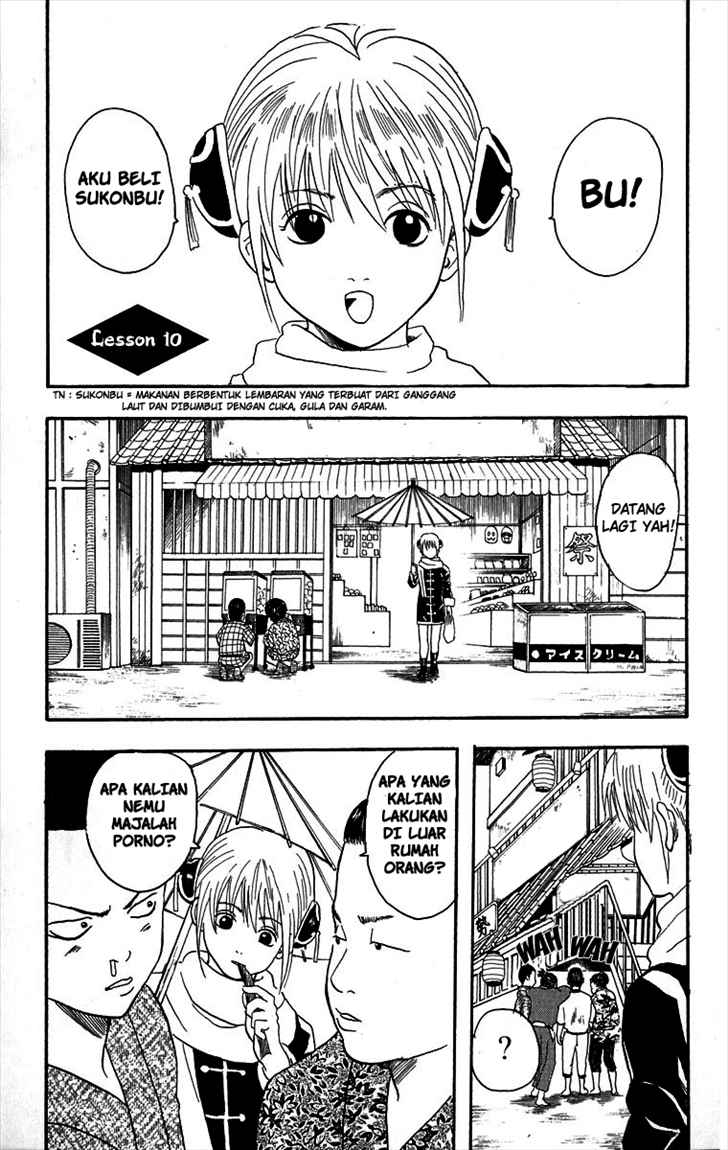 gintama - Chapter: 10