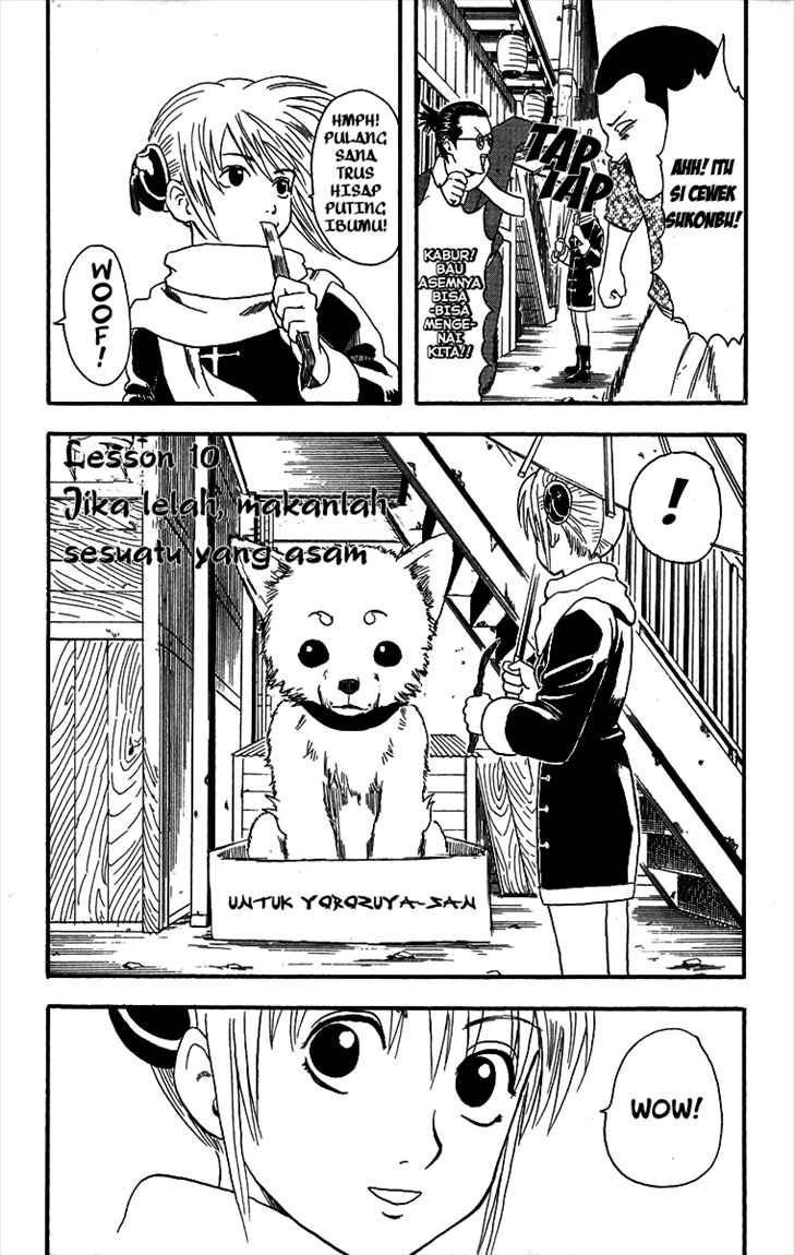 gintama - Chapter: 10