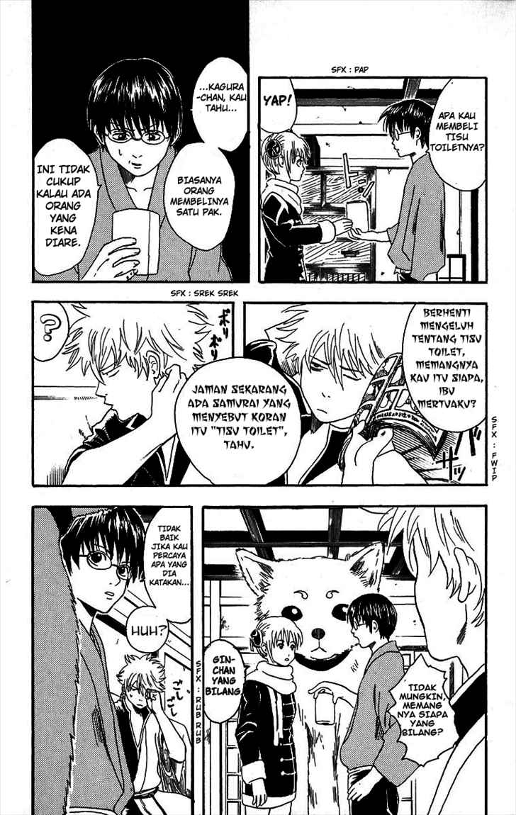 gintama - Chapter: 10