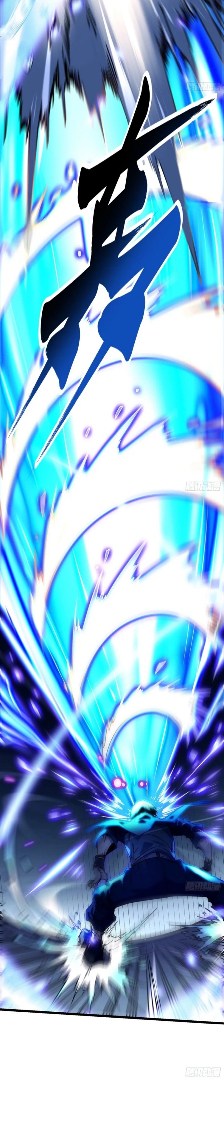 martial-evolution-start-by-awakening-the-king-of-monsters - Chapter: 16