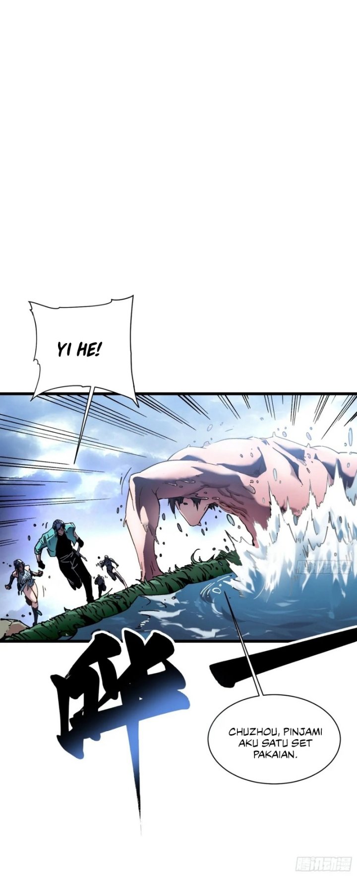 martial-evolution-start-by-awakening-the-king-of-monsters - Chapter: 16