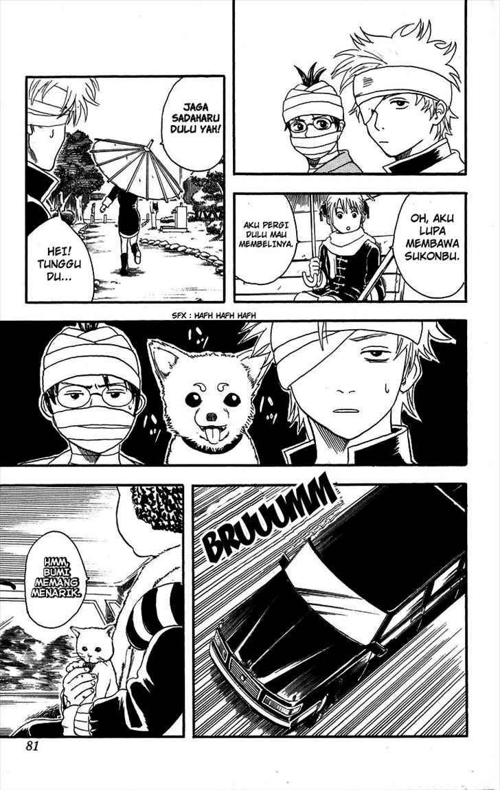 gintama - Chapter: 10