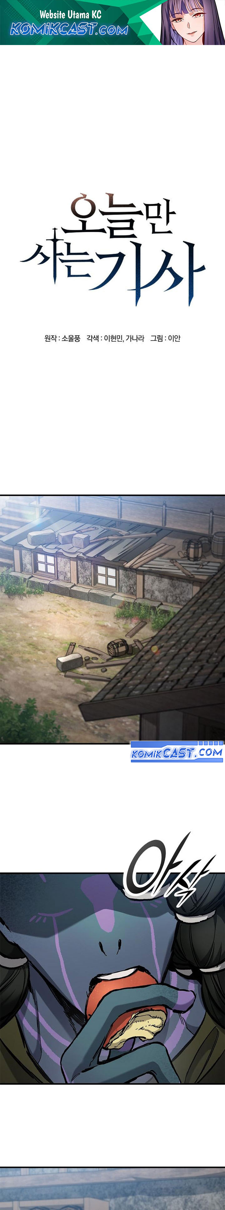 eternally-regressing-knight - Chapter: 56