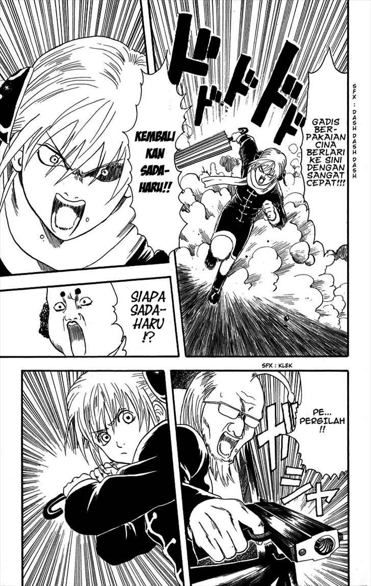 gintama - Chapter: 10