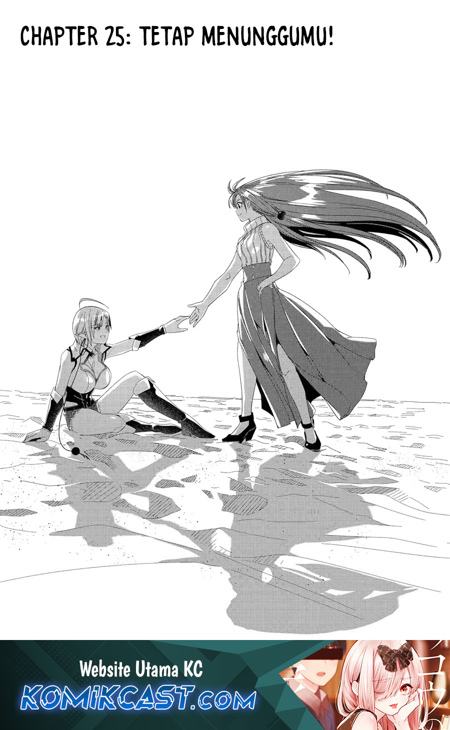 mom-please-dont-come-adventuring-with-me-the-boy-who-was-raised-by-the-ultimate-overprotective-dragon-becomes-an-adventurer-with-his-mother - Chapter: 25