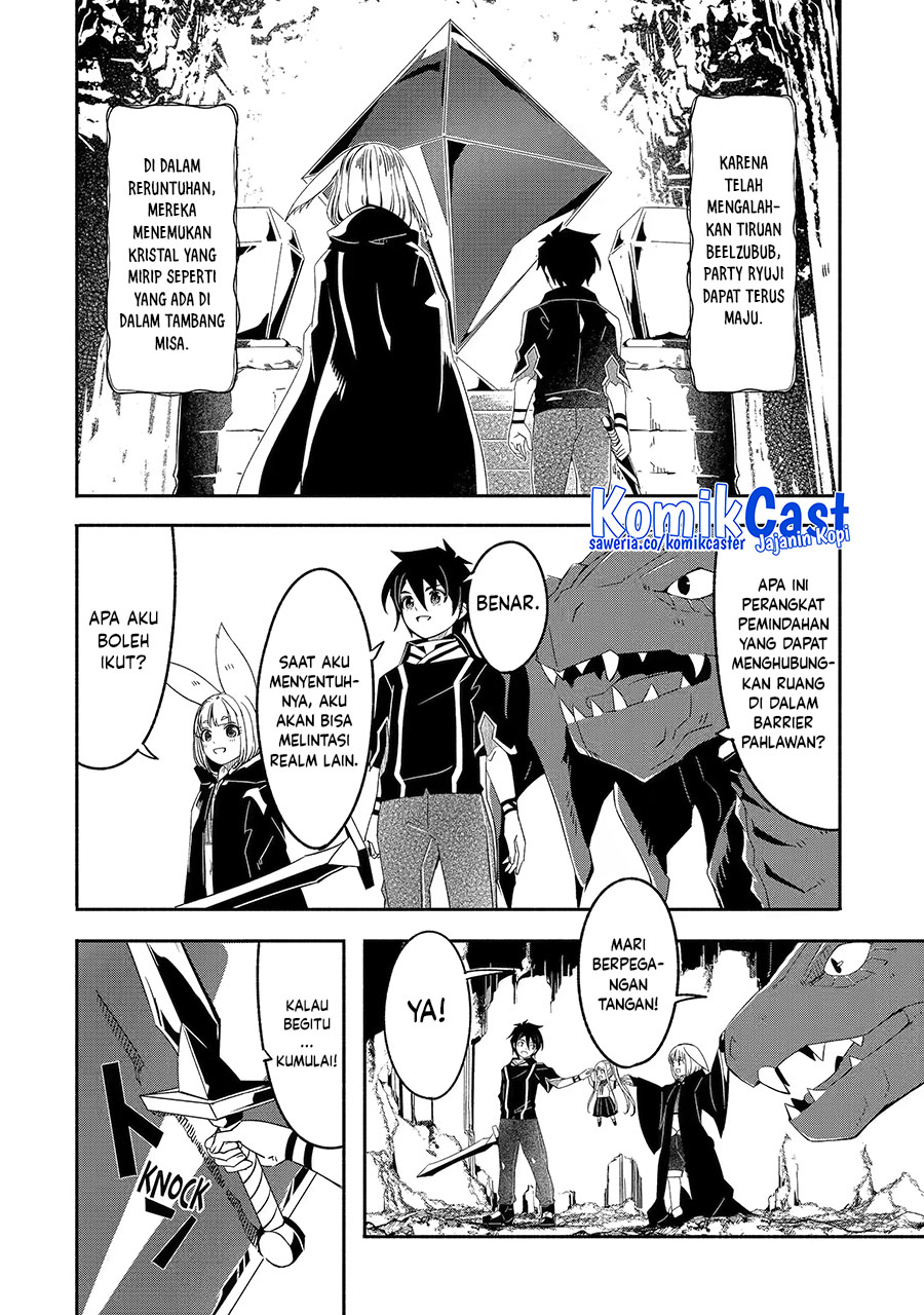 mom-please-dont-come-adventuring-with-me-the-boy-who-was-raised-by-the-ultimate-overprotective-dragon-becomes-an-adventurer-with-his-mother - Chapter: 25