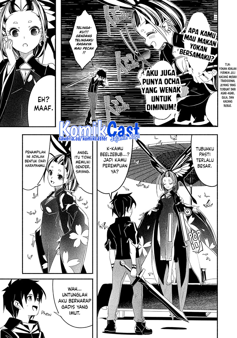 mom-please-dont-come-adventuring-with-me-the-boy-who-was-raised-by-the-ultimate-overprotective-dragon-becomes-an-adventurer-with-his-mother - Chapter: 25