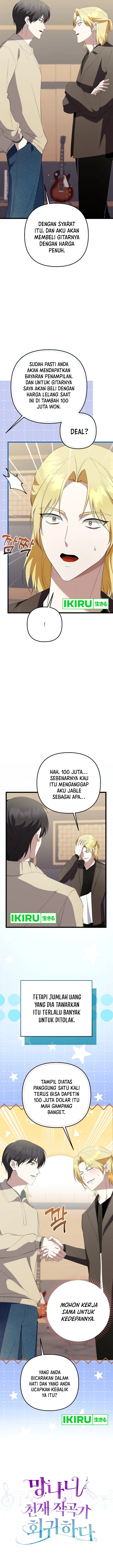 the-crazy-genius-composer-returns - Chapter: 64