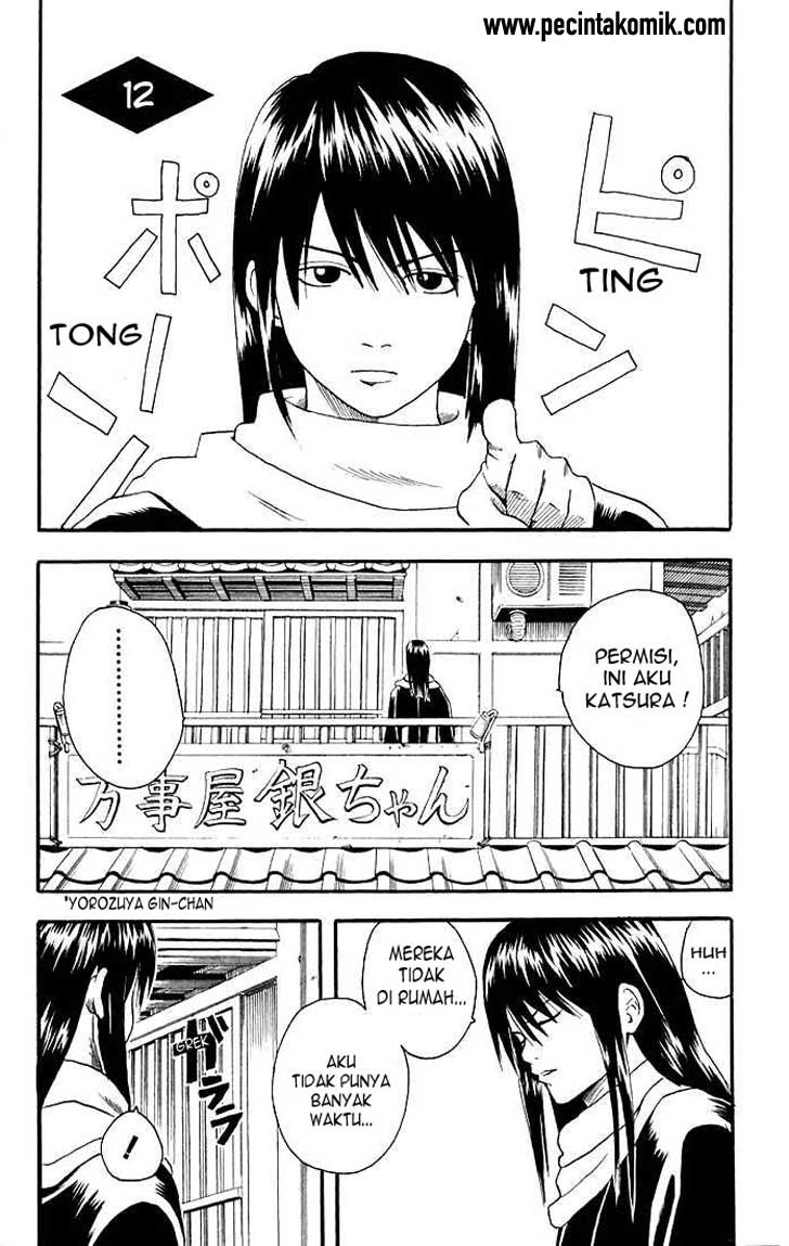 gintama - Chapter: 12