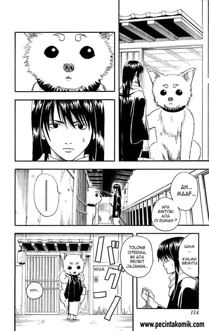 gintama - Chapter: 12