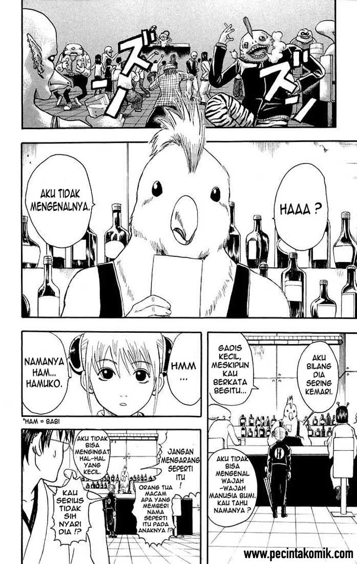 gintama - Chapter: 12