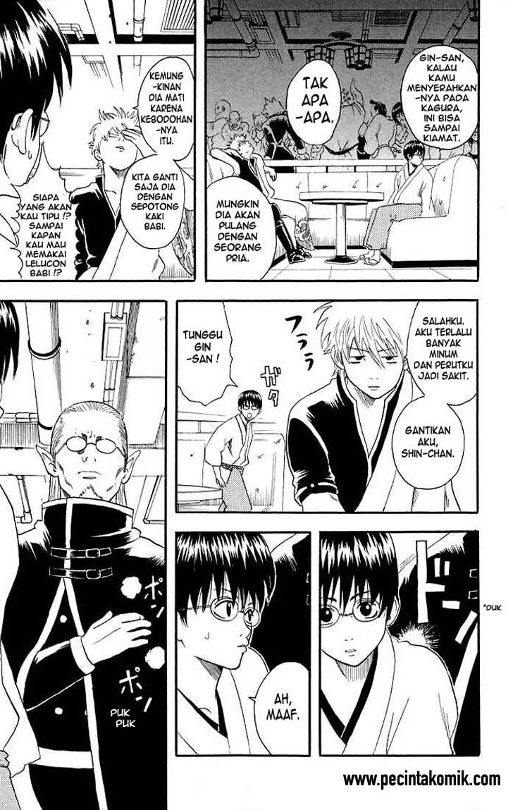 gintama - Chapter: 12