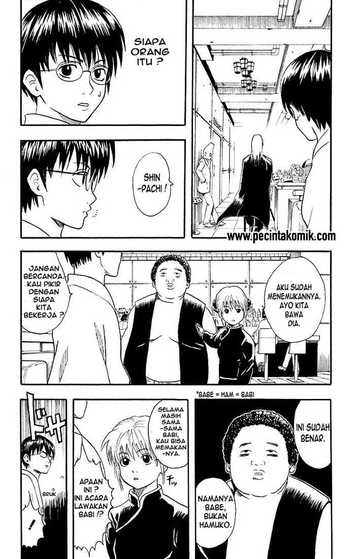 gintama - Chapter: 12