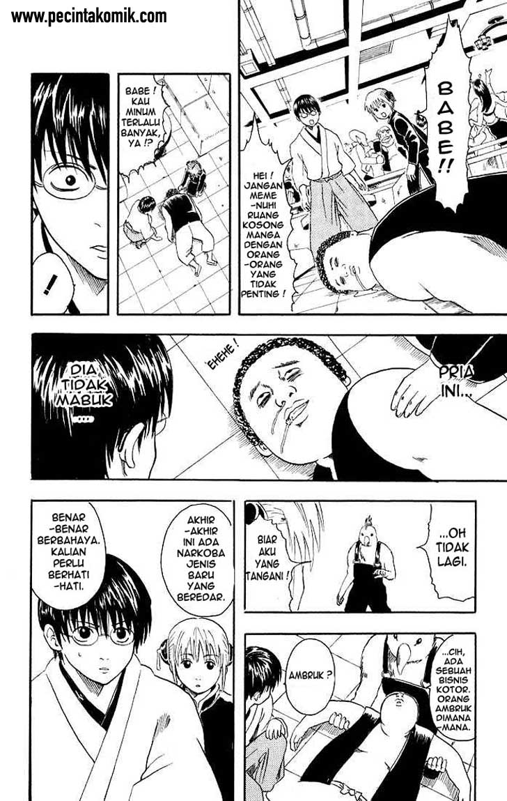 gintama - Chapter: 12