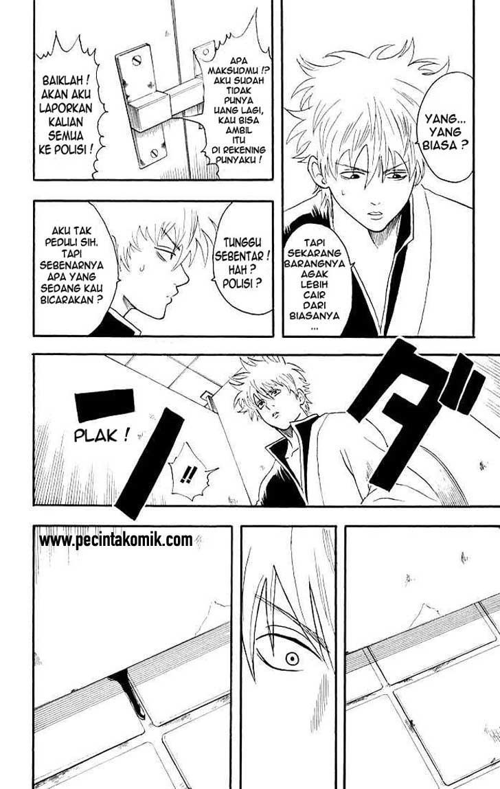 gintama - Chapter: 12