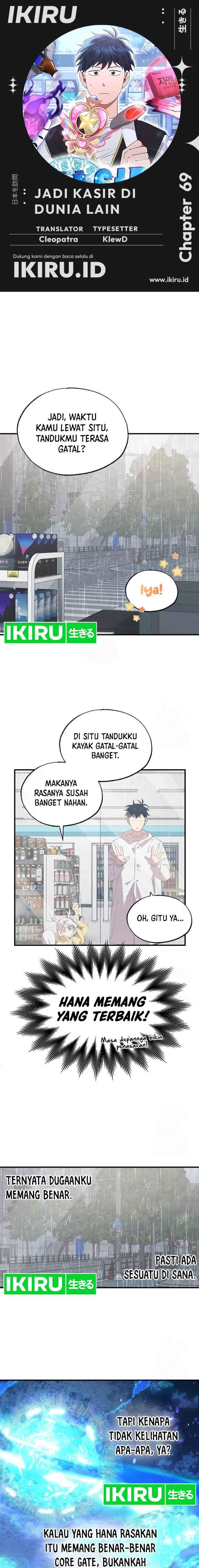 magical-realm-shopkeeper - Chapter: 69