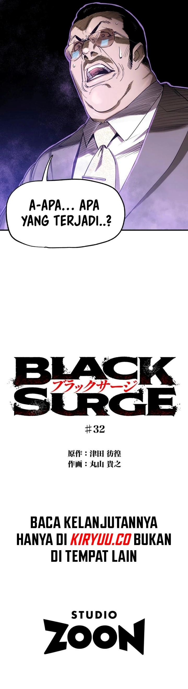 black-surge - Chapter: 32