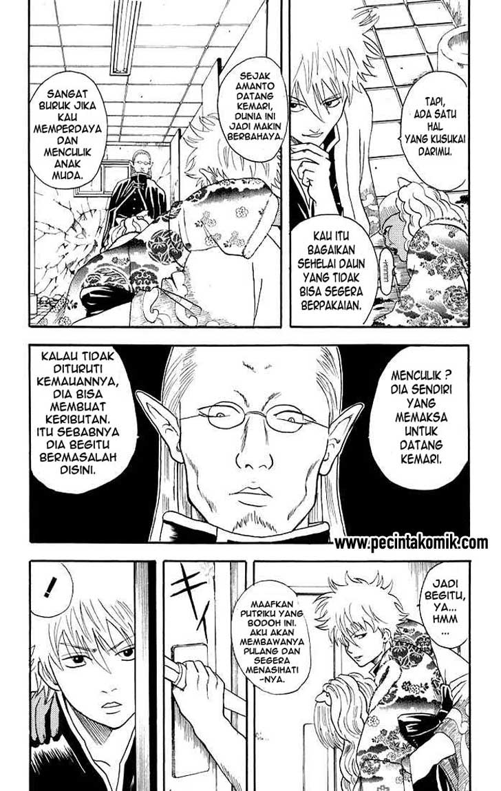 gintama - Chapter: 13