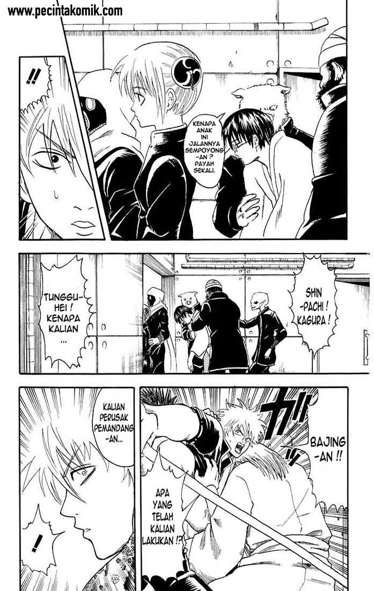 gintama - Chapter: 13