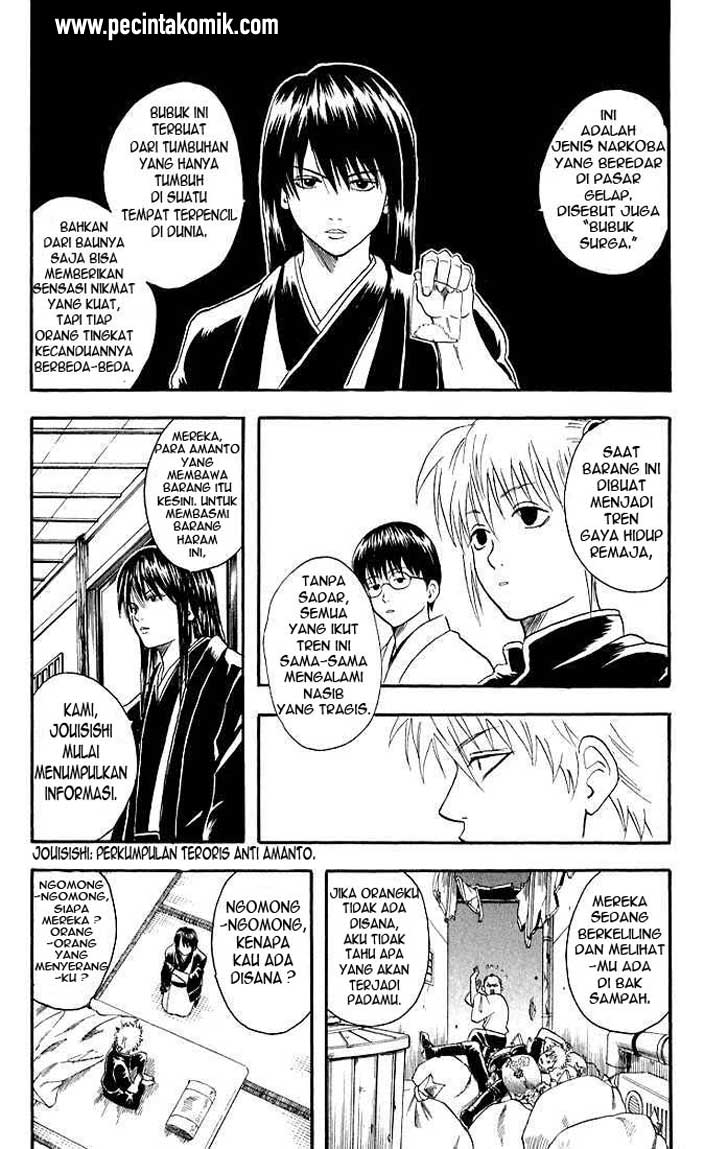 gintama - Chapter: 13