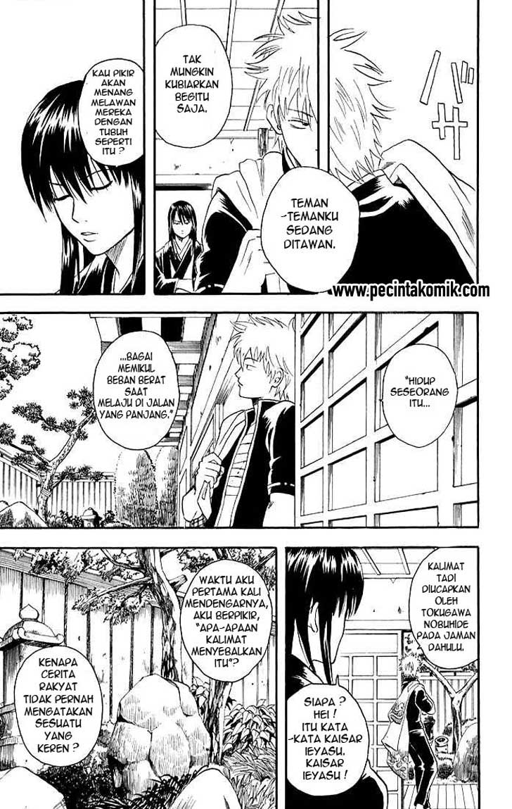 gintama - Chapter: 13