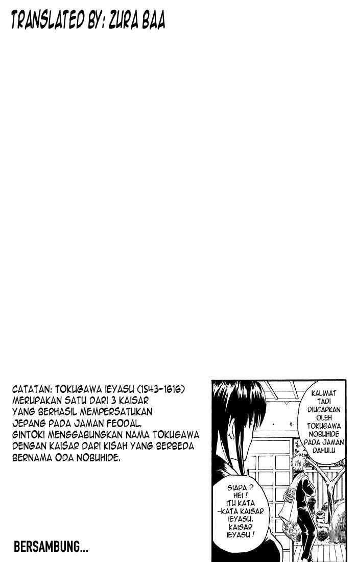 gintama - Chapter: 13