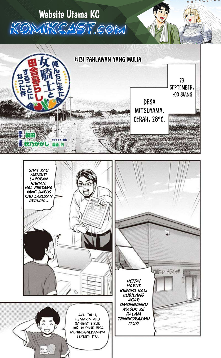 orenchi-ni-kita-onna-kishi-to-inakagurashi-suru-koto-ni-natta-ken - Chapter: 131