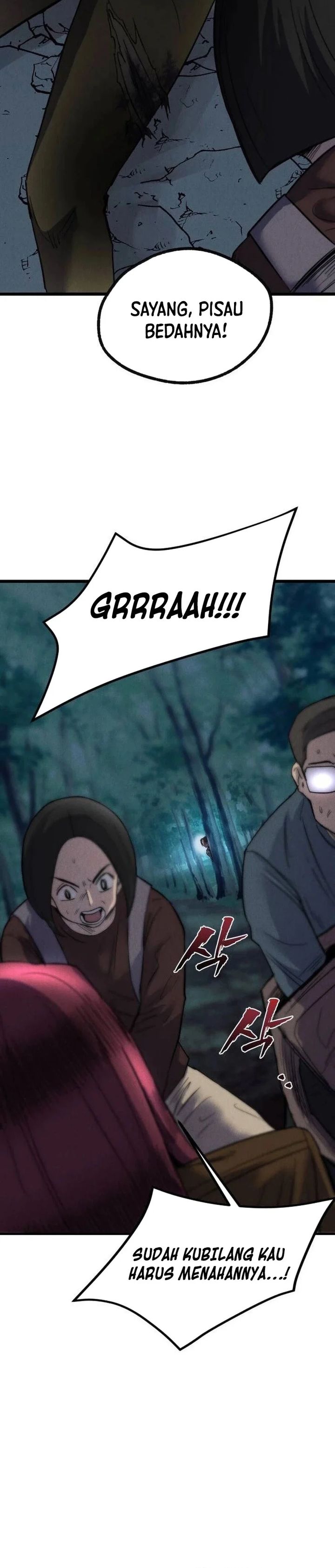 insector - Chapter: 65