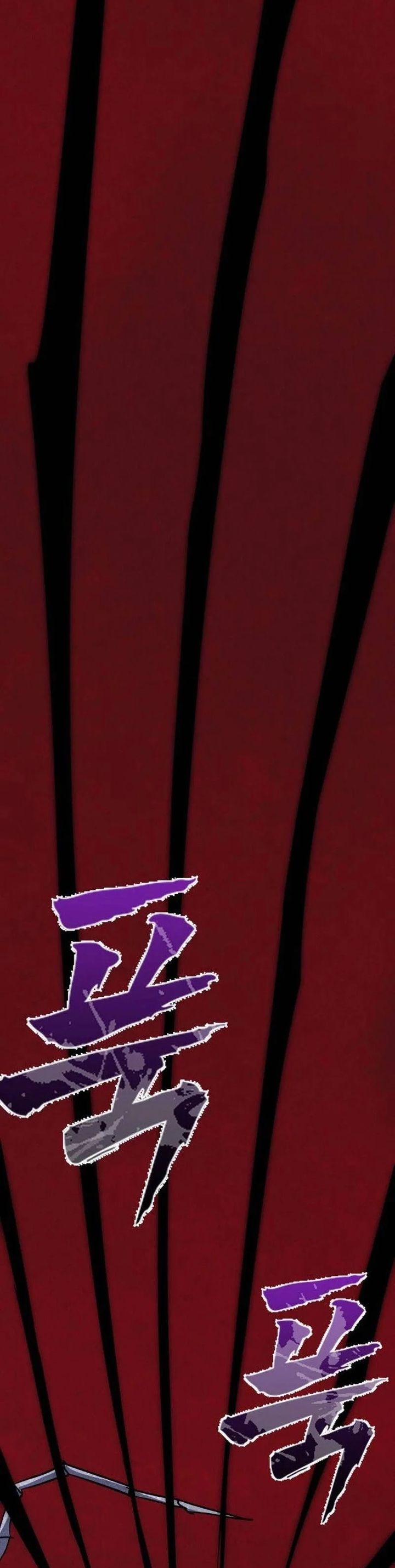 insector - Chapter: 65