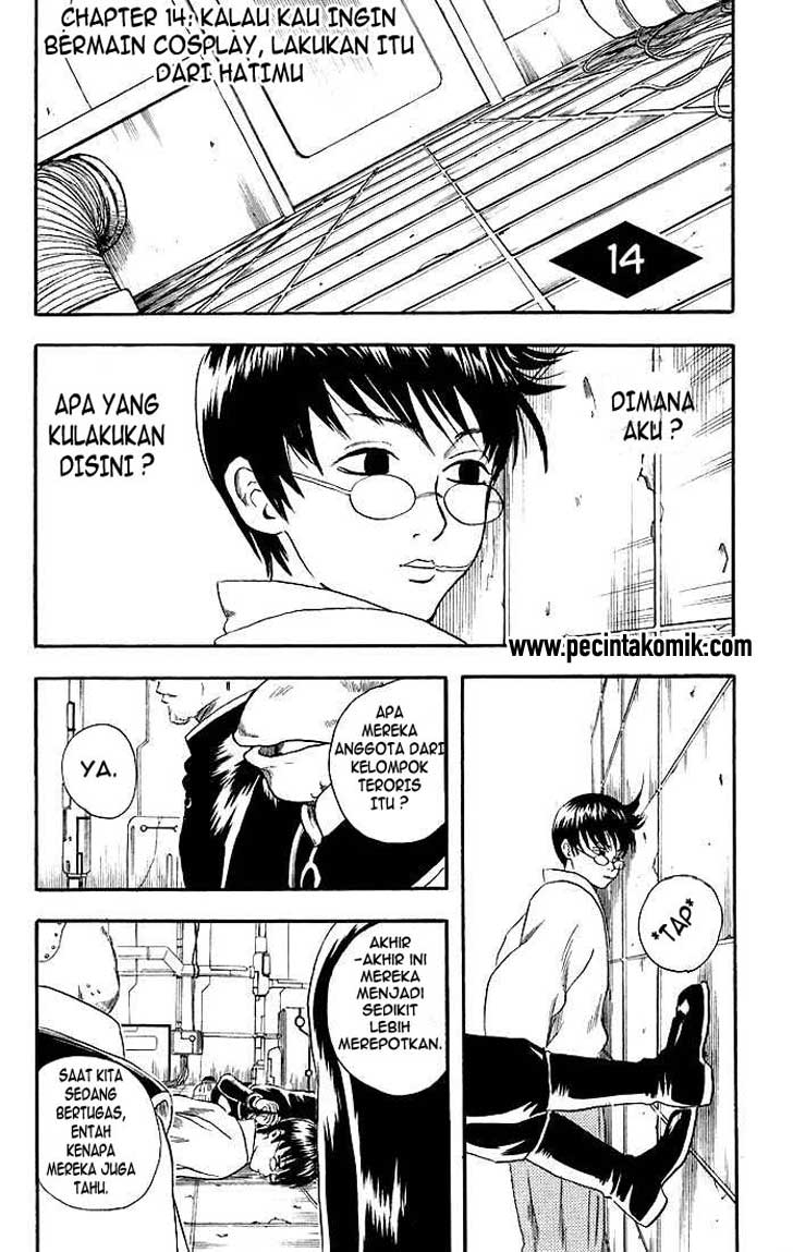 gintama - Chapter: 14