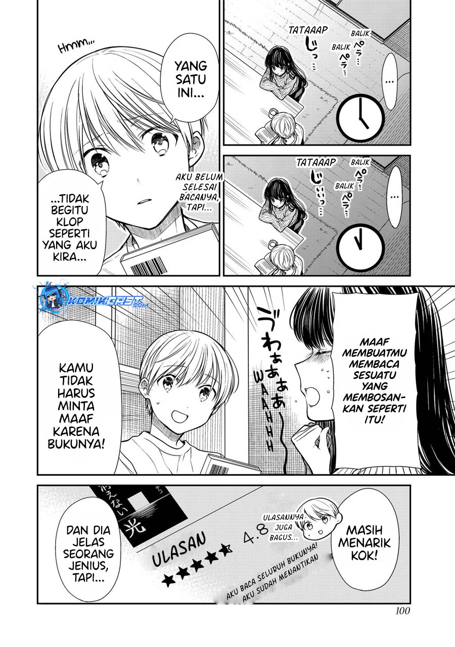 danshi-koukousei-wo-yashinaitai-onee-san-no-hanashi - Chapter: 325