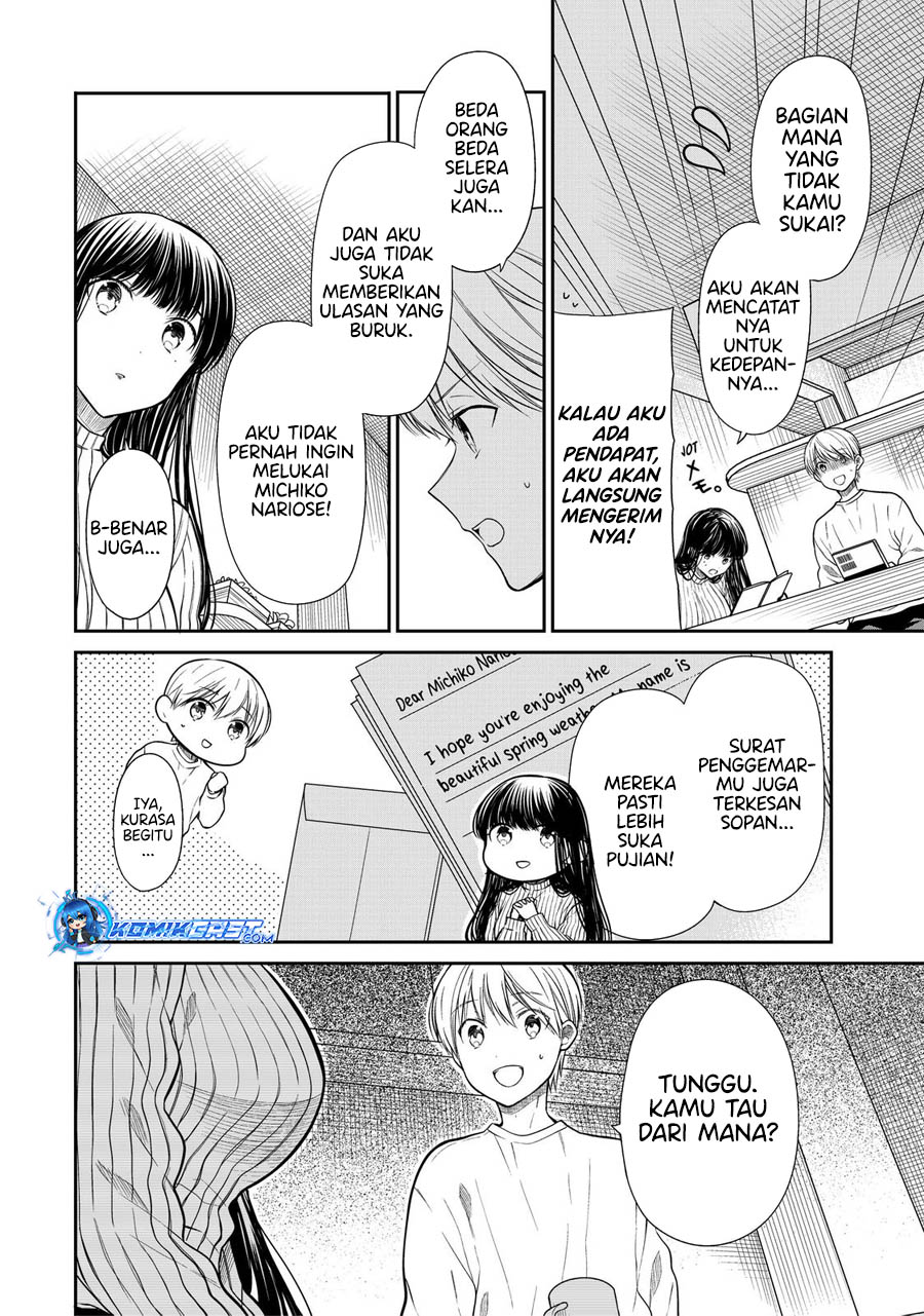 danshi-koukousei-wo-yashinaitai-onee-san-no-hanashi - Chapter: 325