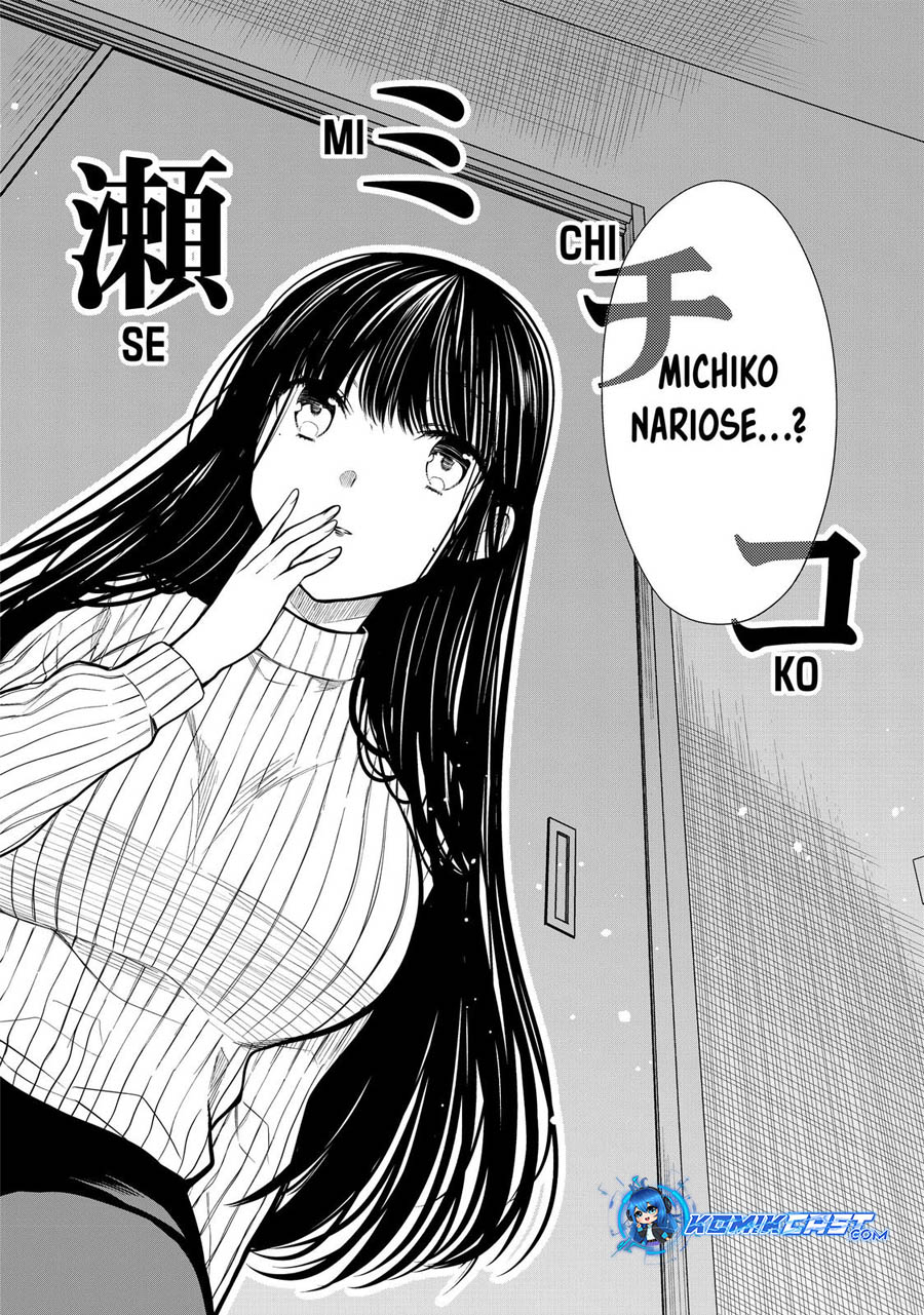danshi-koukousei-wo-yashinaitai-onee-san-no-hanashi - Chapter: 325