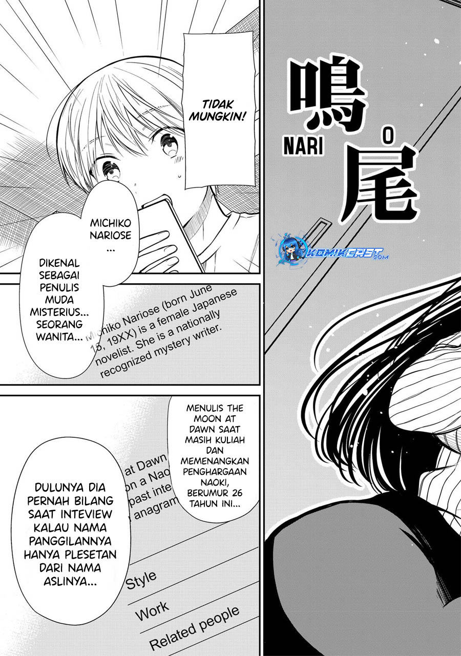 danshi-koukousei-wo-yashinaitai-onee-san-no-hanashi - Chapter: 325