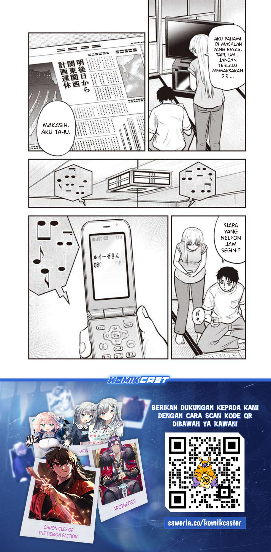 orenchi-ni-kita-onna-kishi-to-inakagurashi-suru-koto-ni-natta-ken - Chapter: 132