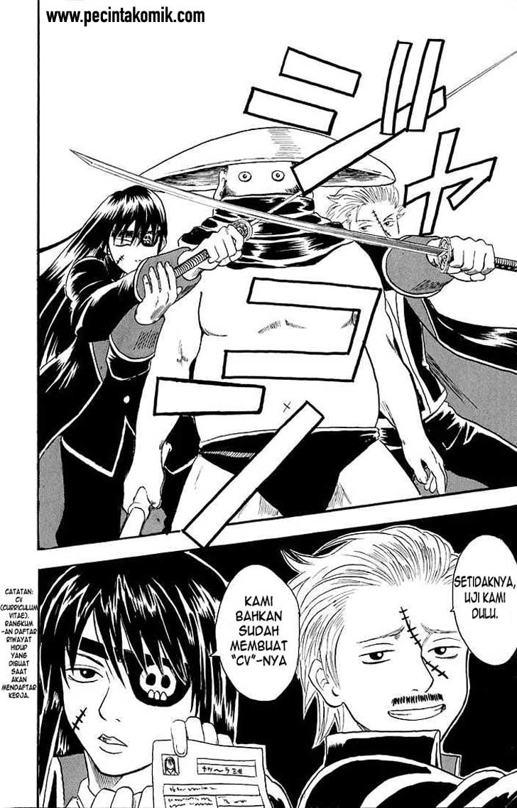 gintama - Chapter: 14