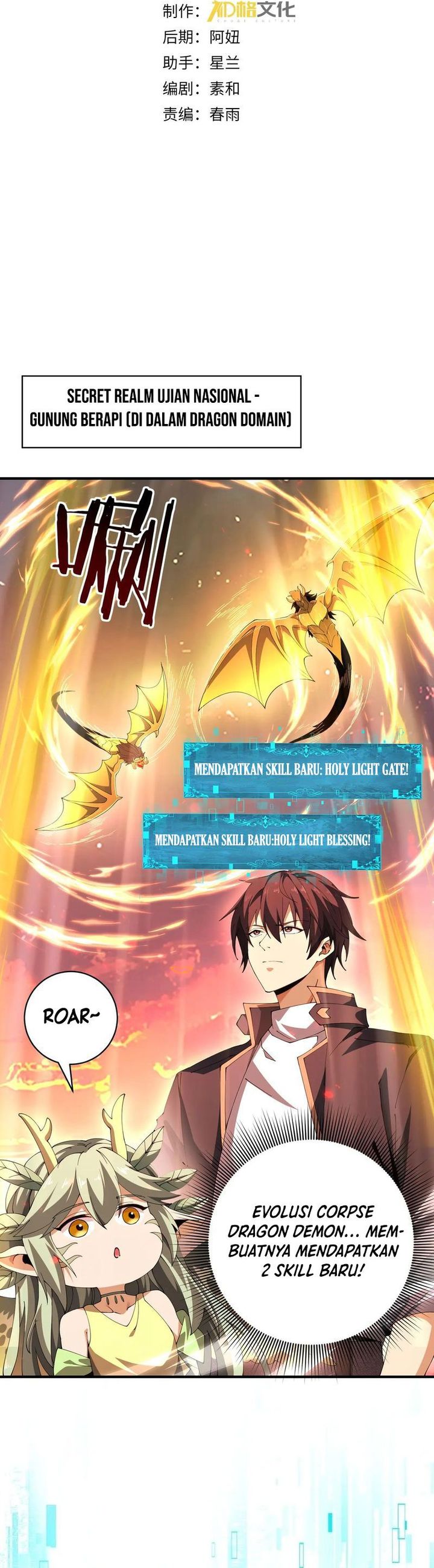 the-apex-of-dragon-mastery - Chapter: 97