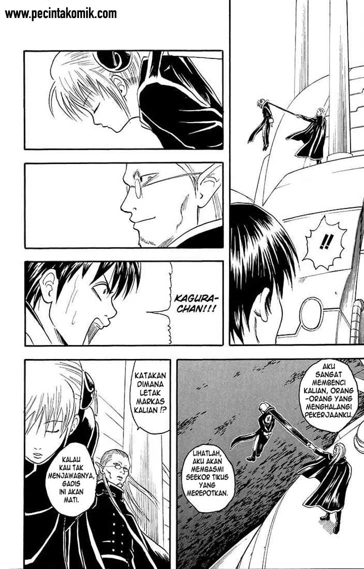 gintama - Chapter: 14