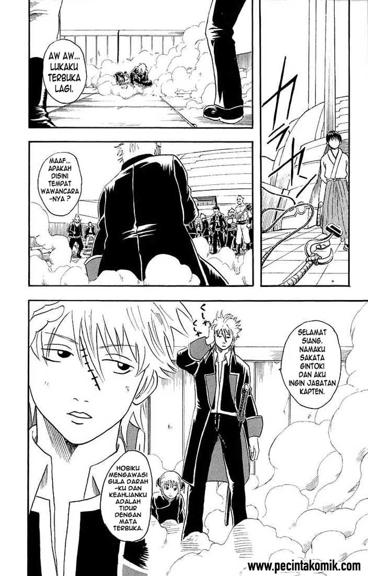 gintama - Chapter: 14