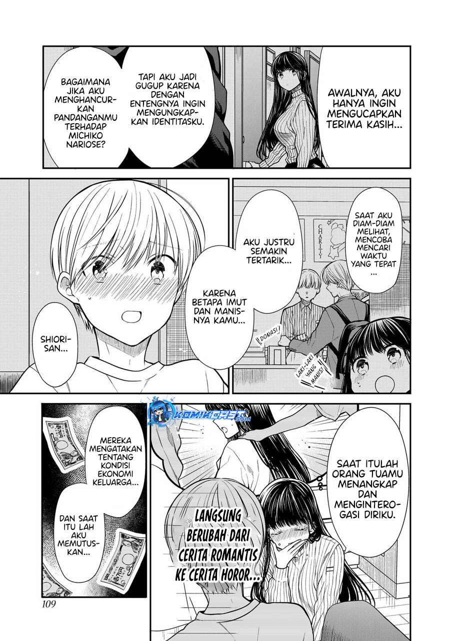 danshi-koukousei-wo-yashinaitai-onee-san-no-hanashi - Chapter: 326