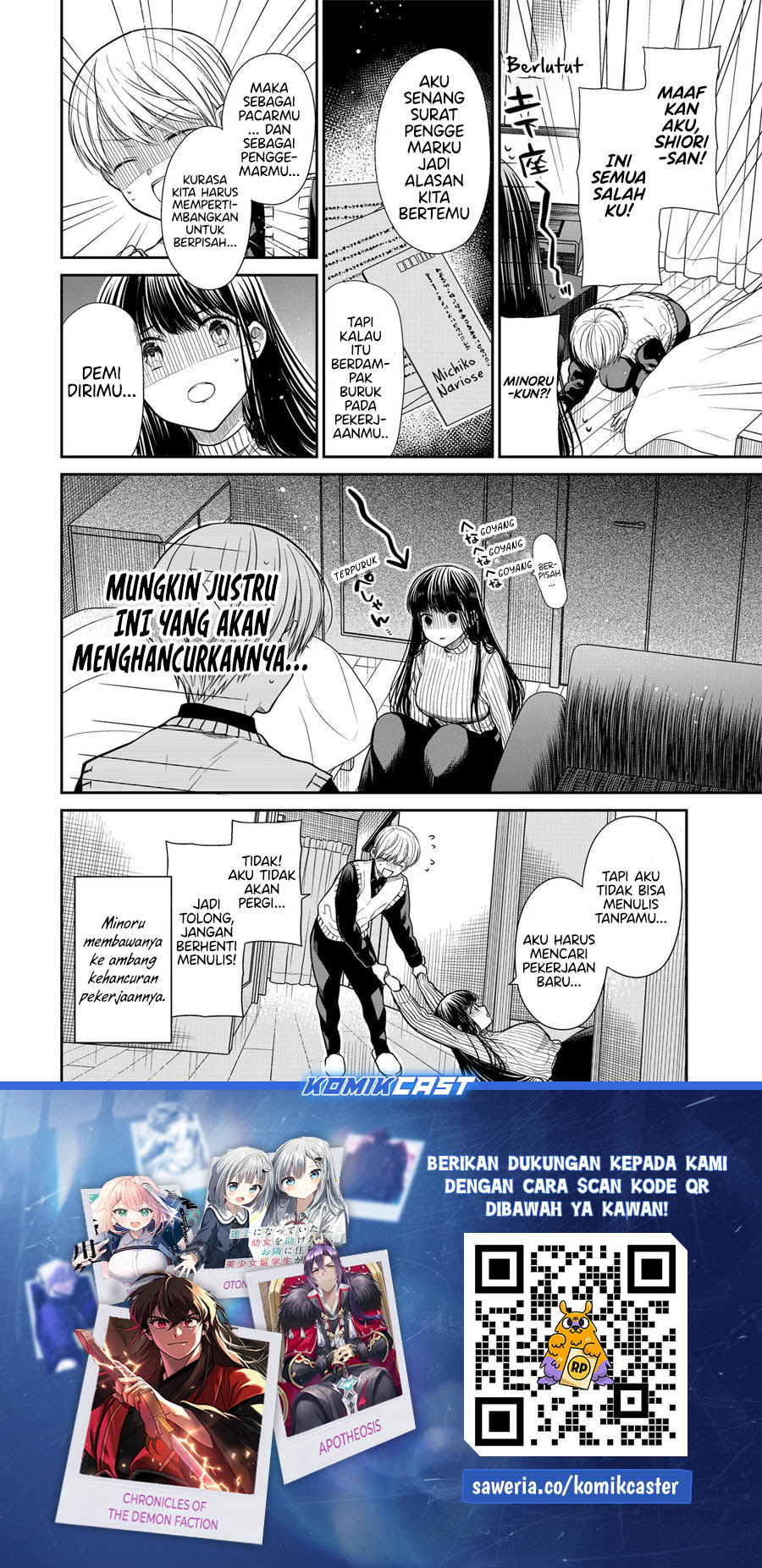 danshi-koukousei-wo-yashinaitai-onee-san-no-hanashi - Chapter: 327