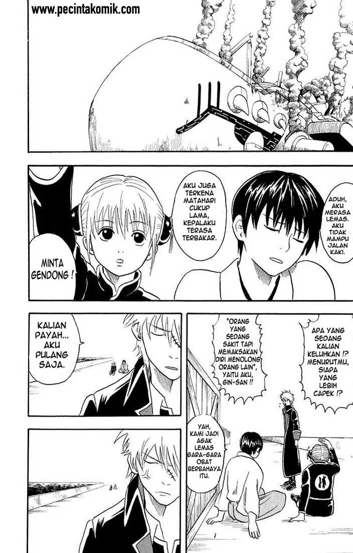 gintama - Chapter: 14