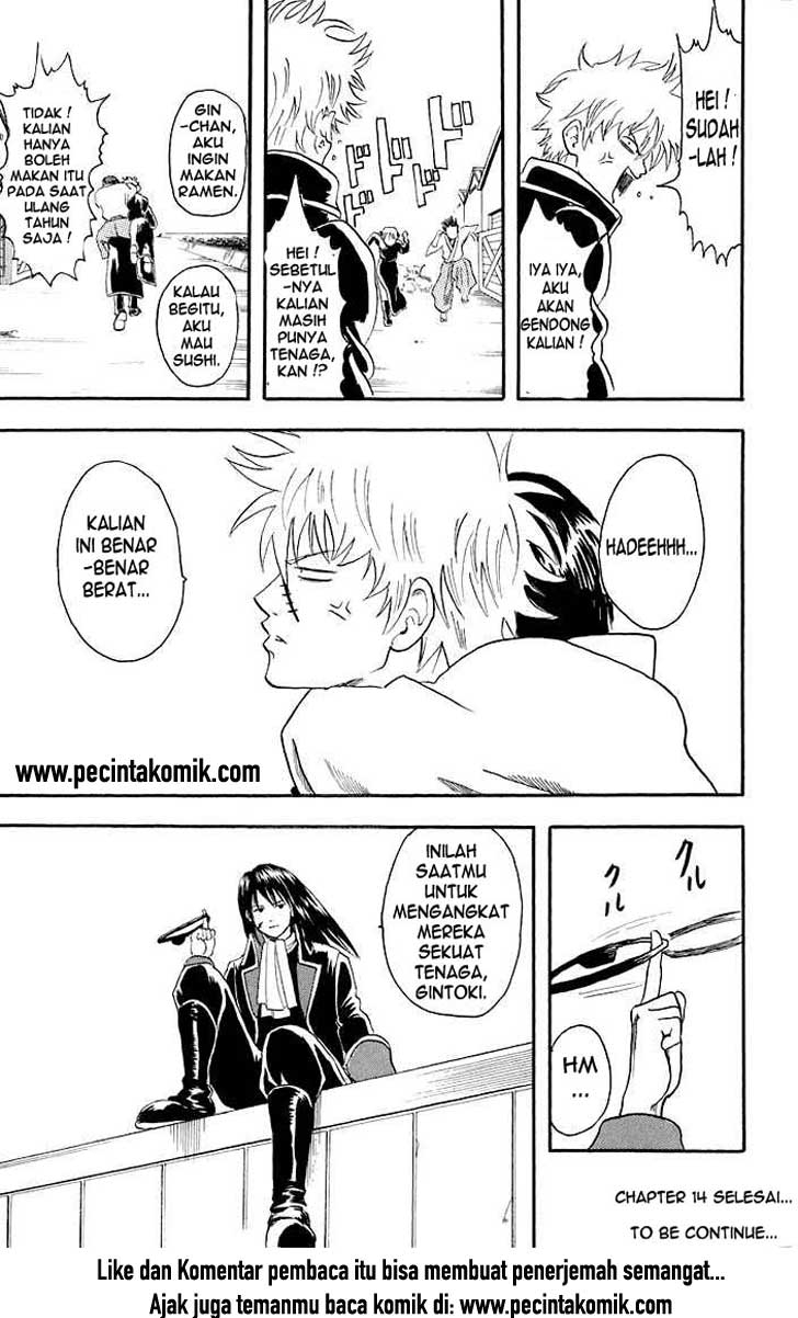 gintama - Chapter: 14