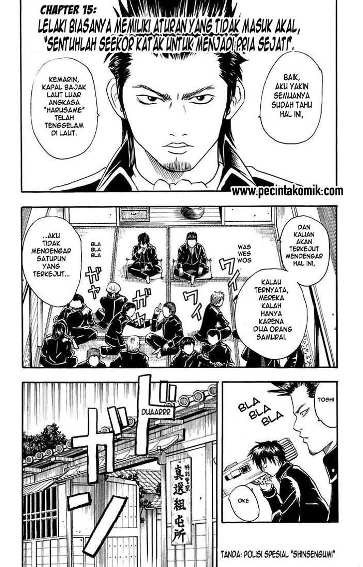 gintama - Chapter: 15