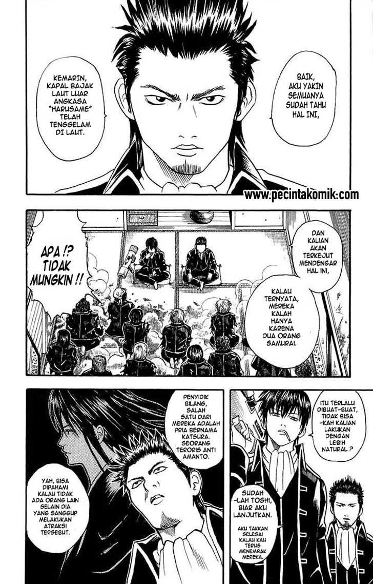 gintama - Chapter: 15