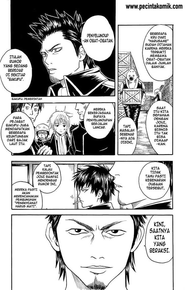 gintama - Chapter: 15