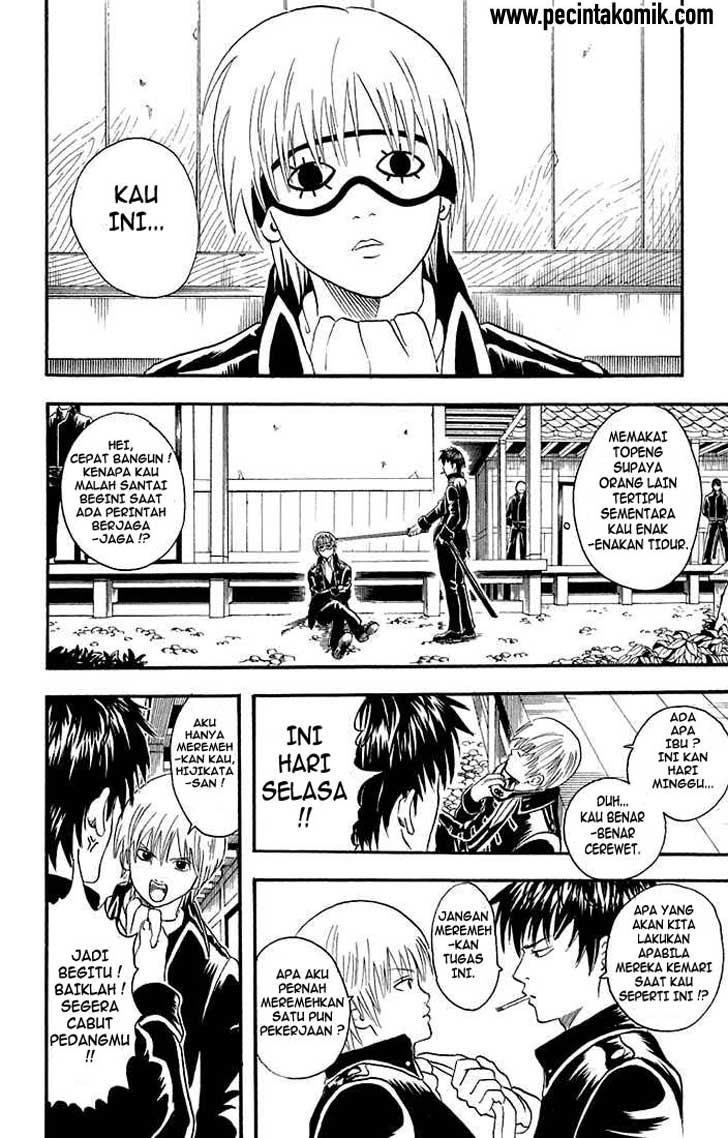 gintama - Chapter: 15